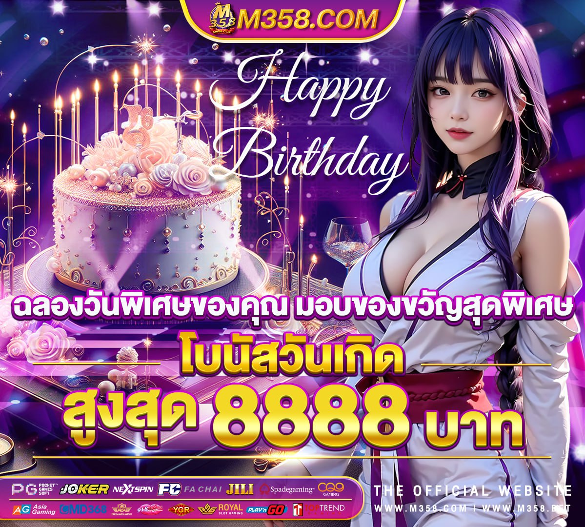 slot แตกง่าย 2024 sss slot hacker